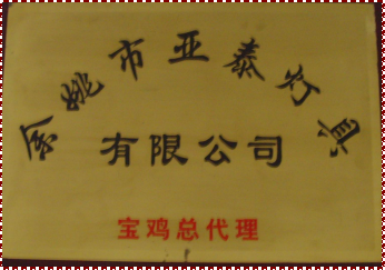 榮譽證書13