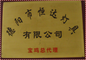 榮譽證書9